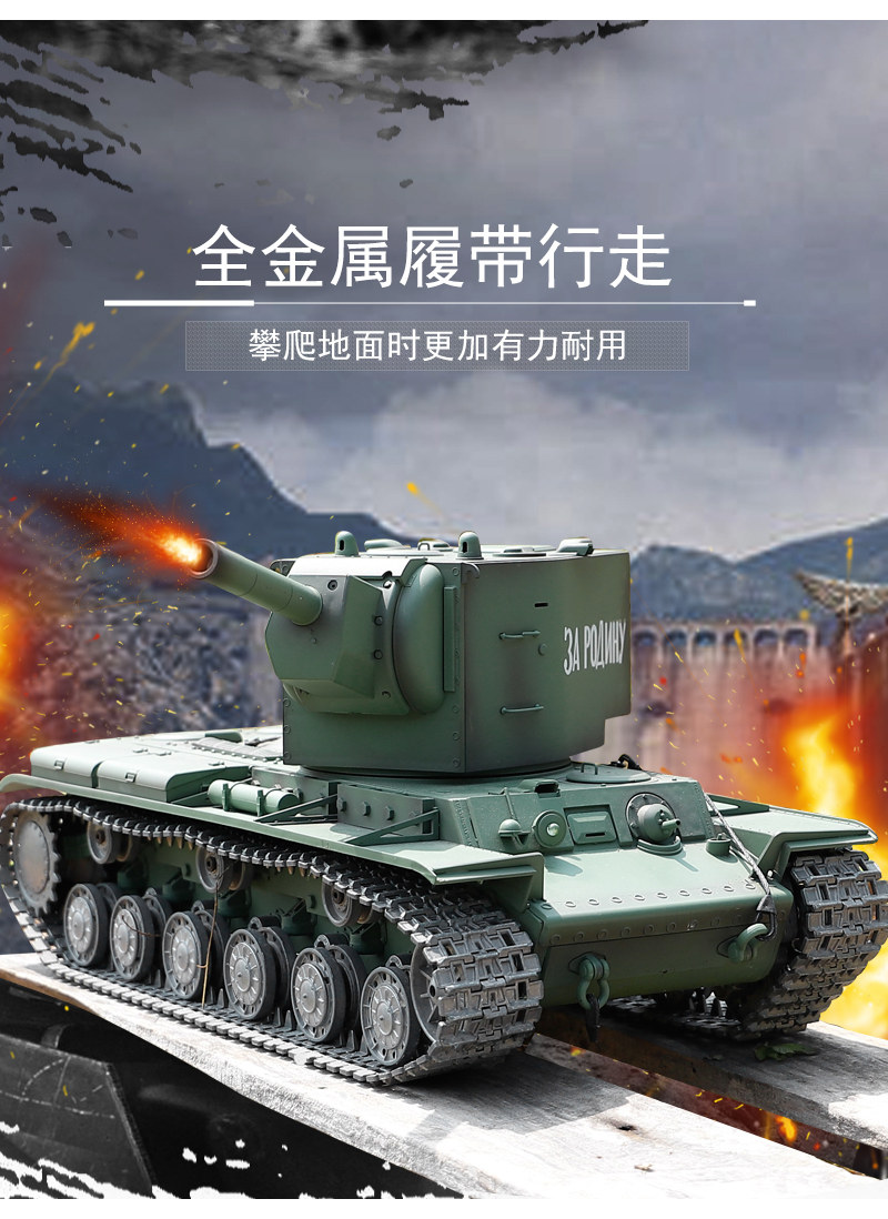 RC Panzer "Russicher KV-2" Heng Long 1:16 mit R&S, Metallgetriebe (Stahl) und Metallketten -2,4Ghz -V 7.0 - PRO mit RRZ-17235